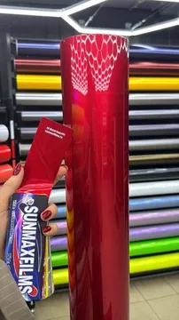 Metal Red PPF